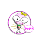 かまちょ＆あまちょNo.01（個別スタンプ：37）