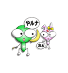 かまちょ＆あまちょNo.01（個別スタンプ：39）