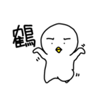 DouDou (Everyday Life)（個別スタンプ：1）