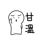 DouDou (Everyday Life)（個別スタンプ：3）