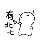 DouDou (Everyday Life)（個別スタンプ：5）