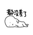 DouDou (Everyday Life)（個別スタンプ：10）