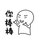 DouDou (Everyday Life)（個別スタンプ：11）