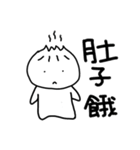 DouDou (Everyday Life)（個別スタンプ：18）