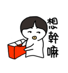 DouDou (Everyday Life)（個別スタンプ：20）