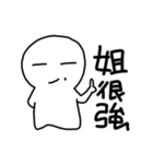 DouDou (Everyday Life)（個別スタンプ：22）