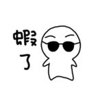DouDou (Everyday Life)（個別スタンプ：24）