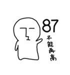 DouDou (Everyday Life)（個別スタンプ：28）