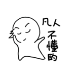 DouDou (Everyday Life)（個別スタンプ：29）