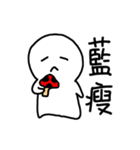 DouDou (Everyday Life)（個別スタンプ：30）