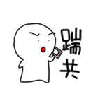 DouDou (Everyday Life)（個別スタンプ：32）