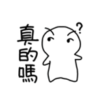 DouDou (Everyday Life)（個別スタンプ：36）