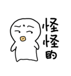 DouDou (Everyday Life)（個別スタンプ：37）