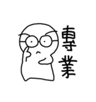 DouDou (Everyday Life)（個別スタンプ：38）