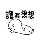 DouDou (Everyday Life)（個別スタンプ：40）