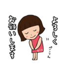 私。。。きみこデス。（個別スタンプ：12）