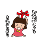 私。。。きみこデス。（個別スタンプ：21）