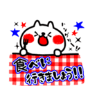 毎日使える日常会話◎ぽこにゃん。敬語編（個別スタンプ：22）