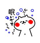 毎日使える日常会話◎ぽこにゃん。敬語編（個別スタンプ：27）