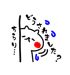 毎日使える日常会話◎ぽこにゃん。敬語編（個別スタンプ：31）