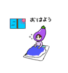野菜たちのほのぼの日常（個別スタンプ：1）