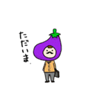 野菜たちのほのぼの日常（個別スタンプ：30）