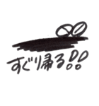 訂正むし（個別スタンプ：4）