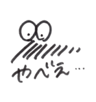 訂正むし（個別スタンプ：10）