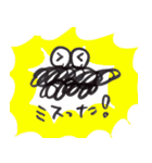 訂正むし（個別スタンプ：15）
