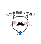 Wおヒゲ猫「ちゃんひげ」（個別スタンプ：4）
