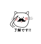 Wおヒゲ猫「ちゃんひげ」（個別スタンプ：11）