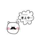 Wおヒゲ猫「ちゃんひげ」（個別スタンプ：16）