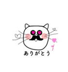 Wおヒゲ猫「ちゃんひげ」（個別スタンプ：18）