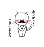 Wおヒゲ猫「ちゃんひげ」（個別スタンプ：20）