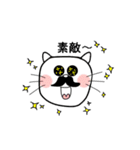Wおヒゲ猫「ちゃんひげ」（個別スタンプ：32）