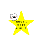 Wおヒゲ猫「ちゃんひげ」（個別スタンプ：35）
