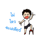 Man Good Good（個別スタンプ：2）