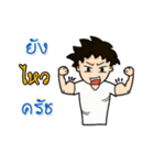 Man Good Good（個別スタンプ：3）