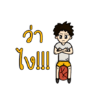 Man Good Good（個別スタンプ：4）