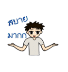 Man Good Good（個別スタンプ：5）