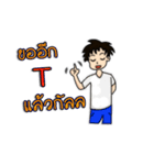 Man Good Good（個別スタンプ：6）