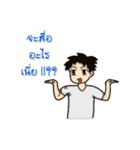 Man Good Good（個別スタンプ：9）