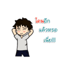 Man Good Good（個別スタンプ：11）