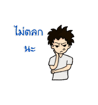 Man Good Good（個別スタンプ：12）