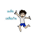 Man Good Good（個別スタンプ：13）