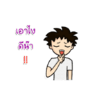 Man Good Good（個別スタンプ：15）