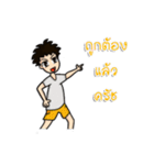 Man Good Good（個別スタンプ：16）