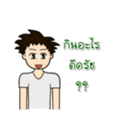 Man Good Good（個別スタンプ：19）