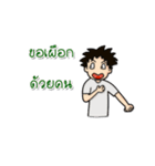 Man Good Good（個別スタンプ：20）