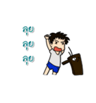 Man Good Good（個別スタンプ：24）